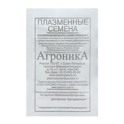Семена Томат "Ультраскороспелый", 0,1 г
