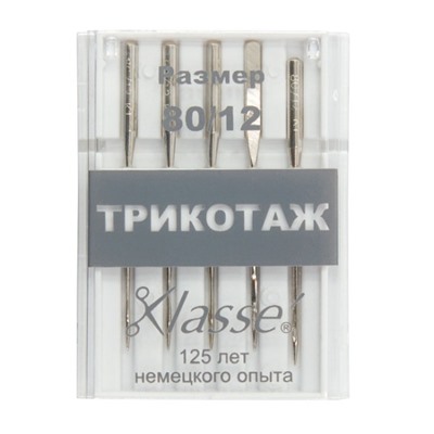 Машинные иглы трикотаж
