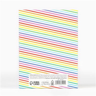 Коробка складная «С днём рождения », 16 х 12 х 5 см