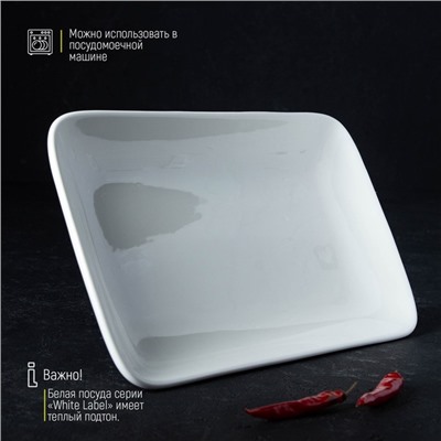 Блюдо прямоугольное Доляна White Label, 24.5×15.5 см, фарфор, белое