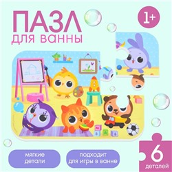 МАКСИ - пазл для ванны «Кругляшики», 6 деталей