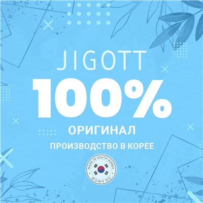 Jigott Ампульная тканевая маска с огурцом, 27 мл