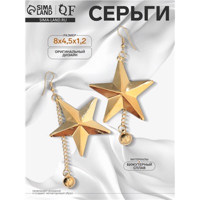 Серьги висячие «Звезда» с цепочками, цвет золото, 8 см