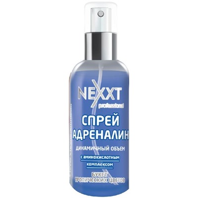 NEXXT Спрей АДРЕНАЛИН динамичный объем 120 мл