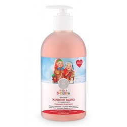 Бибеrika Мыло жидкое на каждый день. Ладушки-ладошки 500мл