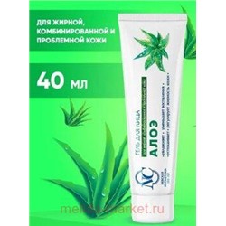 Невская косметика Гель для лица Алоэ 40 мл