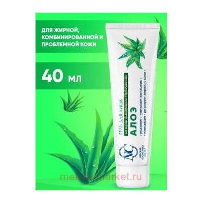 Невская косметика Гель для лица Алоэ 40 мл