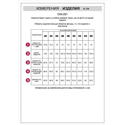 Джинсы Baggy с декоративной стиркой сз эластичного денима