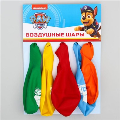 Воздушные шары "С Днем Рождения!", (набор 5 шт) 12 дюйм