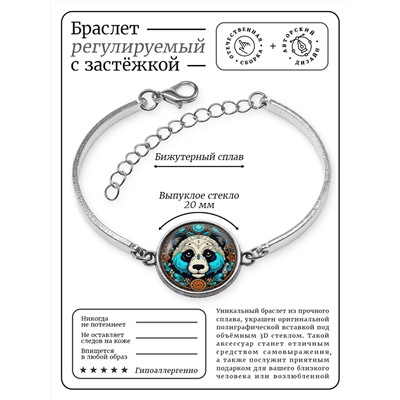 BSI-0030 Браслет металлический Панда