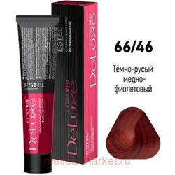 ESTEL DE LUXE 66/46 Краска-уход темно-русый медно-фиолетовый (Extra Red)