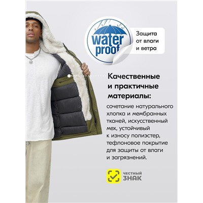 Парка мужская зимняя удлиненная с мехом хаки цвета 8755Kh