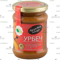 Урбеч из ядер абрикосовых косточек