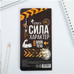 Ручка шариковая шариковая, синяя паста, металл «23 февраля»
