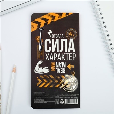 Ручка шариковая шариковая, синяя паста, металл «23 февраля»