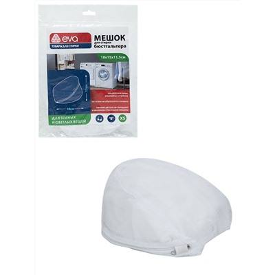 Мешок для стирки бюстгальтеров 18х15х11,5см