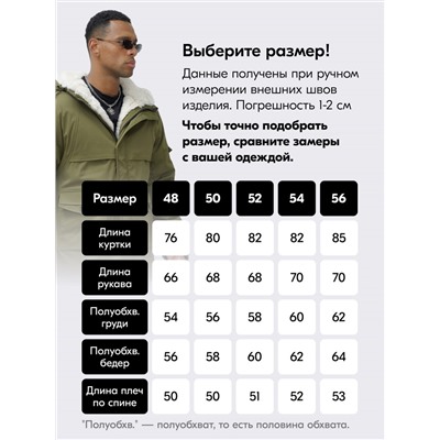 Парка мужская зимняя удлиненная с мехом хаки цвета 8757Kh