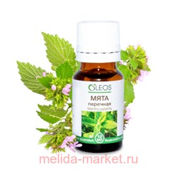 ОЛЕОС МАСЛО ЭФИРНОЕ МЯТА ПЕРЕЧНАЯ 10МЛ