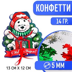 Конфетти «С Новым Годом!», мишка, 14 г, виды МИКС