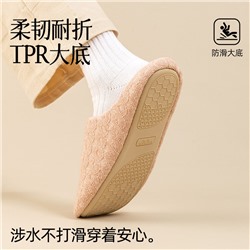 Japanese slippers, keep warm demi-season footwear indoor, soft sole