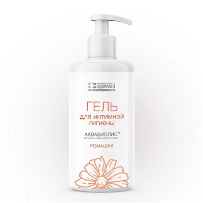 Гель для ИНТИМНОЙ ГИГИЕНЫ АКВАБИОЛИС, Крым,                                                    1) "АЛОЭ ВЕРА"- устраняет сухость;   2) "РОМАШКА"- барьер от микробов, антибактериальный   200 мл: