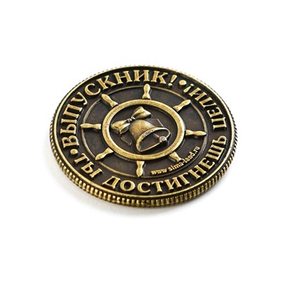 Монета сувенирная на Выпускной «Удачи в начинаниях», металл, d = 2,5 см
