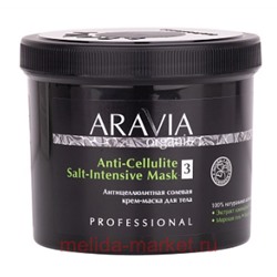 ARAVIA Organic Крем-Маска для тела антицеллюлитная солевая Anti-Cellulite Salt-Intensive 550мл арт 7051