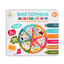 Игра настольная Викторина "Животный мир"
