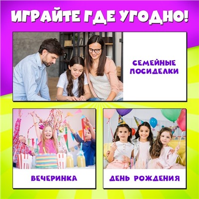 Настольная игра для детей на реакцию «Быстрее крокодила», от 2 игроков, 4+