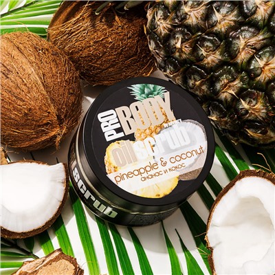 Скраб масляный для тела АНАНАС и КОКОС, 300г
