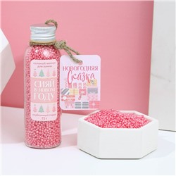 Жемчуг для ванны «Сияй в Новом году», 85 г, аромат клубничного пирога, Чистое счастье