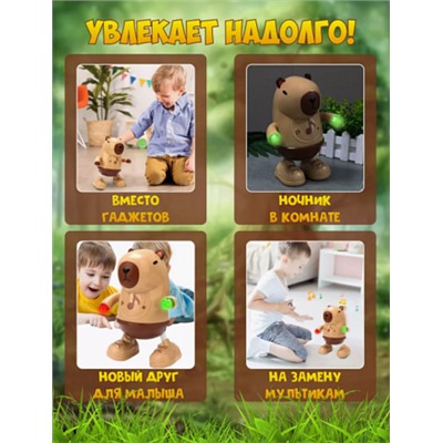 KabiBala dance танцующая музыкальная игрушка