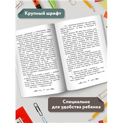 Старуха Изергиль. Рассказы