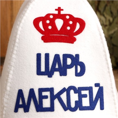 Шапка для бани и сауны, с аппликацией «Царь Алексей», войлок