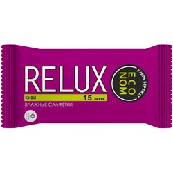 Салфетки RELUX освежающие, киви 15 шт
