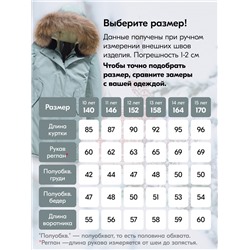 Куртка парка зимняя подростковая для девочки с капюшоном и мехом бирюзового цвета 9446Br