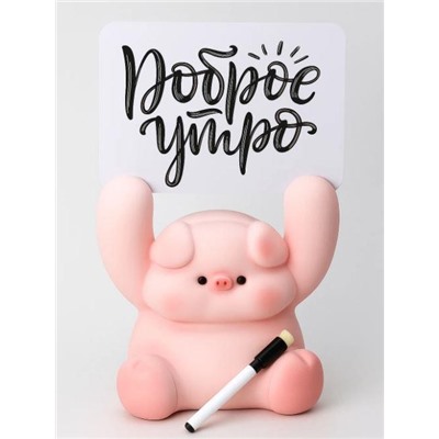 Копилка "Piggy paws up" (в комплекте с табличкой и маркером), 21 см