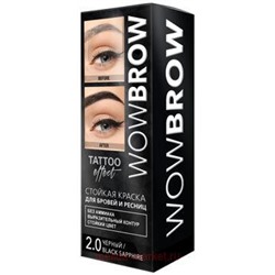 РК Fara wow Краска для бровей и ресниц с эффектом татуажа тон 2.0 black sapphire черный