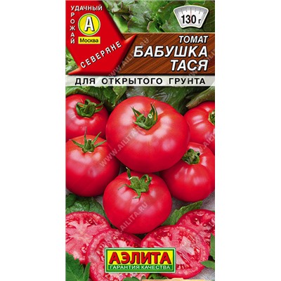 0812 Томат Бабушка Тася 0,2гр