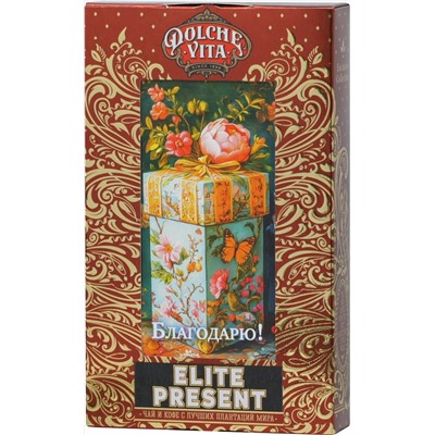Dolche Vita. Present Elite. Благодарю! (в ассортименте) 75 гр. карт.упаковка