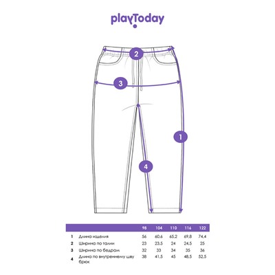 Джинсы для девочки