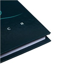 Записная книжка, А6, 80 листов, в клетку, "Навстречу мечтам", твердая обложка, глянцевая ламинация, блок офсет 60г/м2