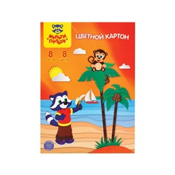 Картон цветной А4, Мульти-Пульти, 8л., 8цв., немелованный, в папке, "Приключения Енота"