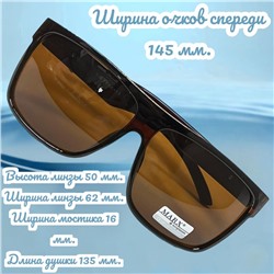 Очки солнцезащитные мужские Арт 8943/5 №1