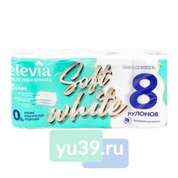 Бумага туалетная ELEVIA Soft White 3слоя 8шт