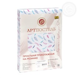 Простыня трикотажная на резинке Пёрышко Арт Дизайн