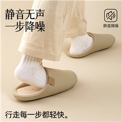 Slippers, demi-season non-slip keep warm winter footwear indoor