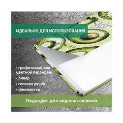 Скетчбук, белая бумага 160г/м 145х203мм, 64л, резинка, твердый, BRAUBERG ART_CL, Авокадо, 114588