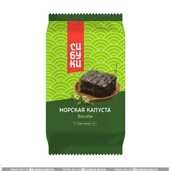 Капуста мор Васаби