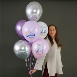 Шар латексный 12" «С ДР! Прованс», пастель-металл, набор 50 шт., МИКС